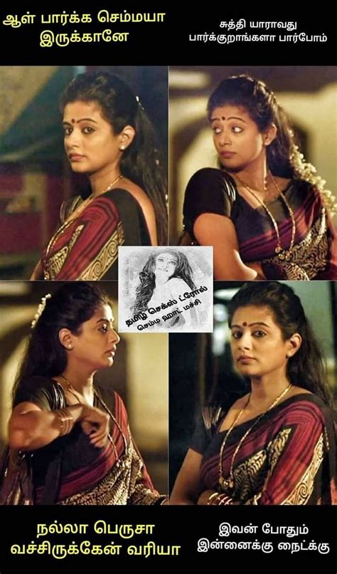 Pin By Ramesh On Hot Memes Indian Actress Hot Pics