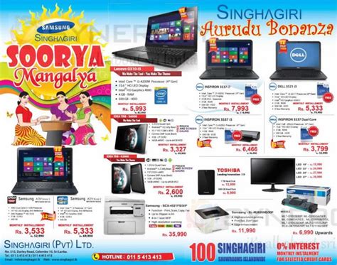 laptops tablets  pc prices  singhagiri srilanka april