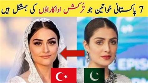 top 7 pakistani actresses who look like turkish actresses trt