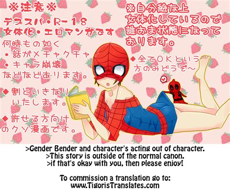 gender bender comics and hentai on svscomics cum inside for over 90 000 porn comics