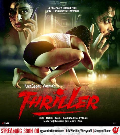 Posters Of Ram Gopal Varma S Thriller With Odia Actors