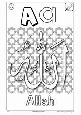 Islamic Books Combined Kindergarten sketch template