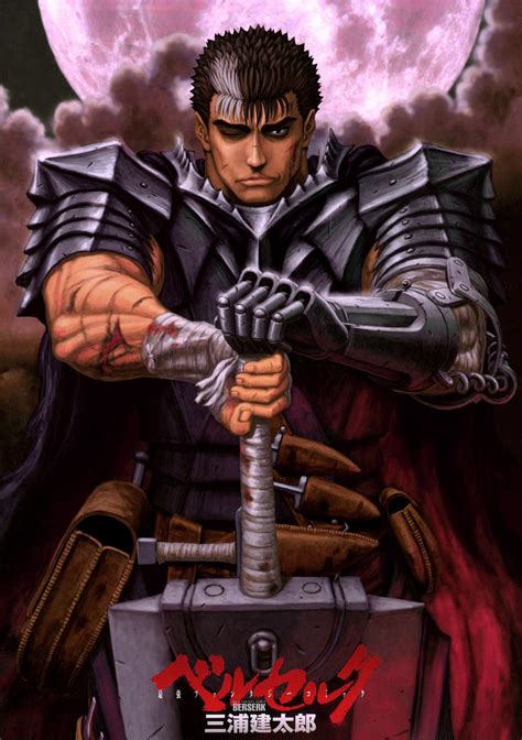 guts   game character