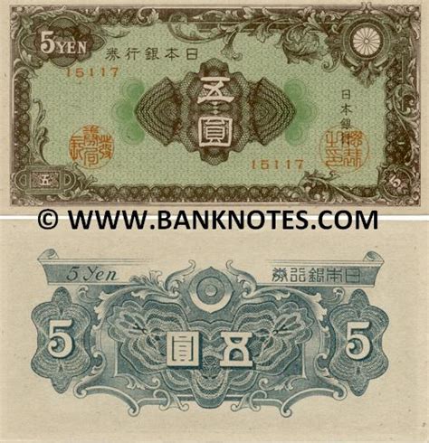 japan  yen  japanese currency bank notes paper money banknotes