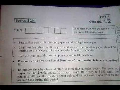 class english question paper  youtube