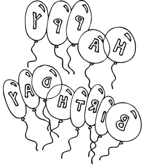 coloring pages birthday balloons theabjectproject