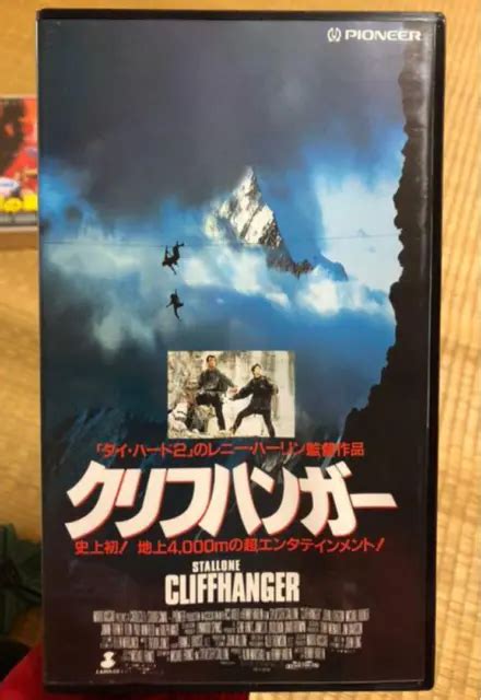 cliffhanger action vhs sylvester stallone japanese subtitled edition