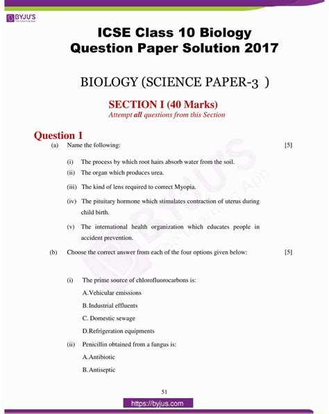 icse class 10 biology question paper solution 2017 pdf