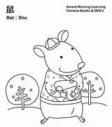 Cai Xi Gong Fa Coloring Pages sketch template