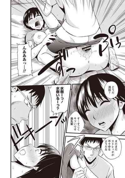 Chupa Sex Nhentai Hentai Doujinshi And Manga