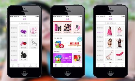 Sex Toy Ecommerce App In China Raises 8 Million Series A Funding