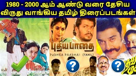 tamil movies  malaynabaf