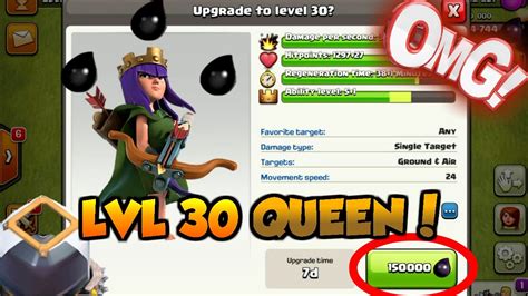clash of clans archer queen level cost