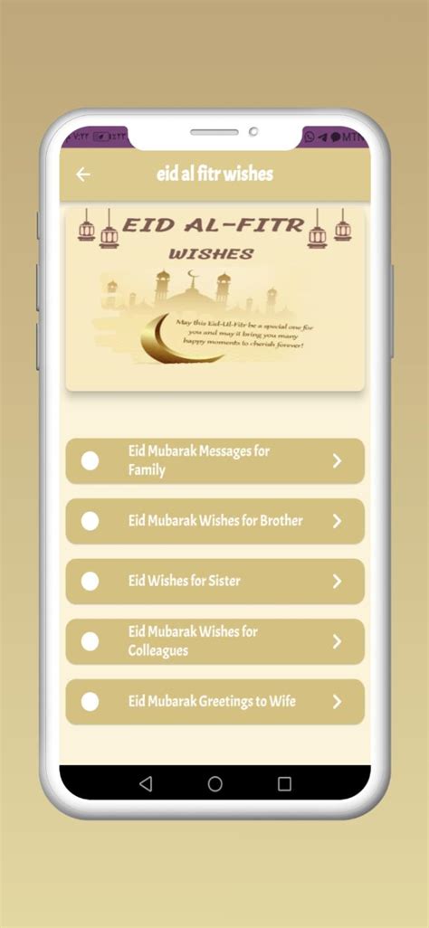 eid al fitr wishes apk  android