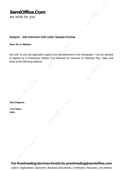 job interview call letter sample format semiofficecom