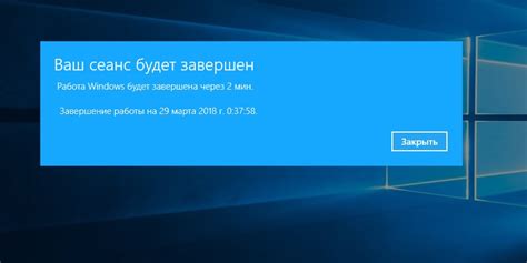 Как поставить таймер сна на компьютер windows 10 Возможности windows 10