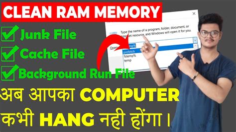 clean computer ram clean cache memory remove junk file