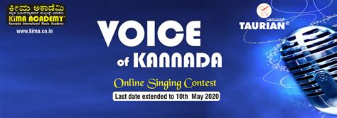 voice  kannada  singing contest ticketgeniein