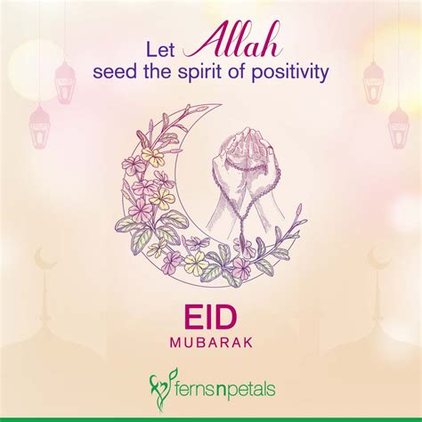 unique islamic quotes messages   eid al fitr ferns  petals