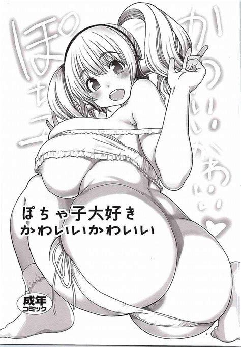 read pochaco kawaii kawaii super sonico [english] hentai online porn manga and doujinshi