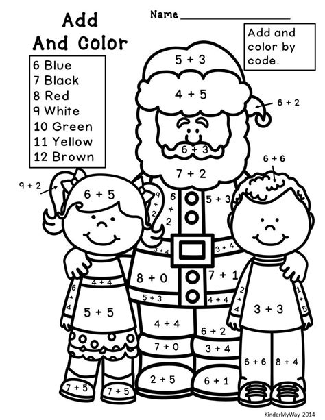 christmas coloring math worksheet