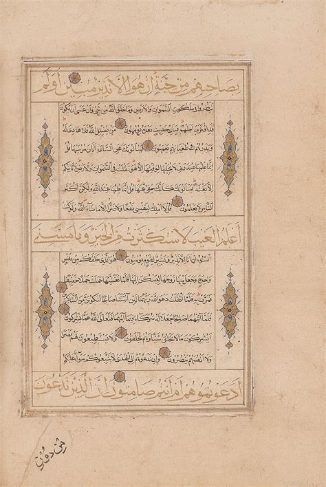 bonhams four illuminated qur an leaves persia herat circa 1550