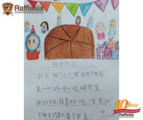 mandarin essay writing rafflesia international school puchong