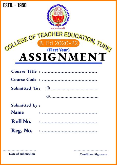 assignment front page