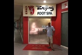 review beijing foot spa paperblog