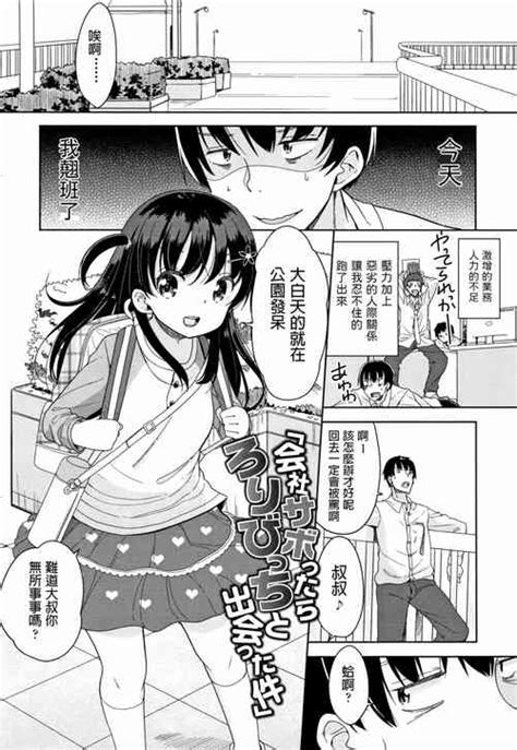 language chinese nhentai hentai doujinshi and manga
