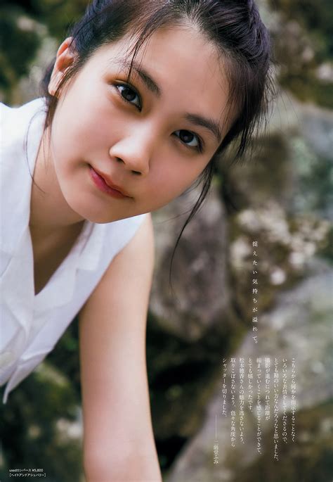 manga cover girls honoka matsumoto 松本穂香