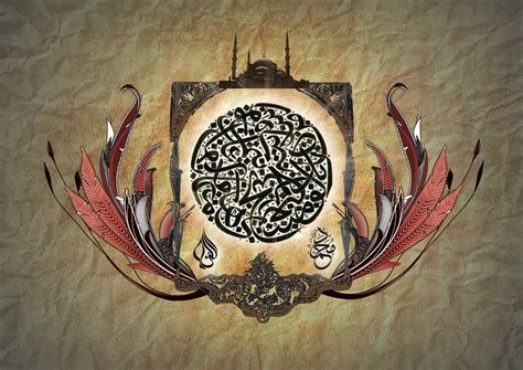 allah swt  muhammad  calligraphy  shafiqcheese  deviantart