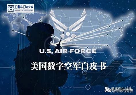 digital air force white paper imedia