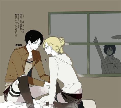 More Jealousy Eren Jaeger Jäger Jeager And Annie Leonhardt With
