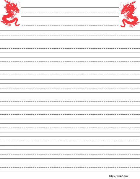 images   printable paper theme printable lined writing