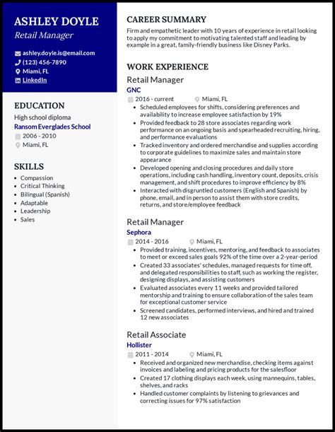 retail manager resume examples