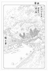 Coloring Prints Japanese Book Review Giveaway Uncolored Yabu Lane sketch template