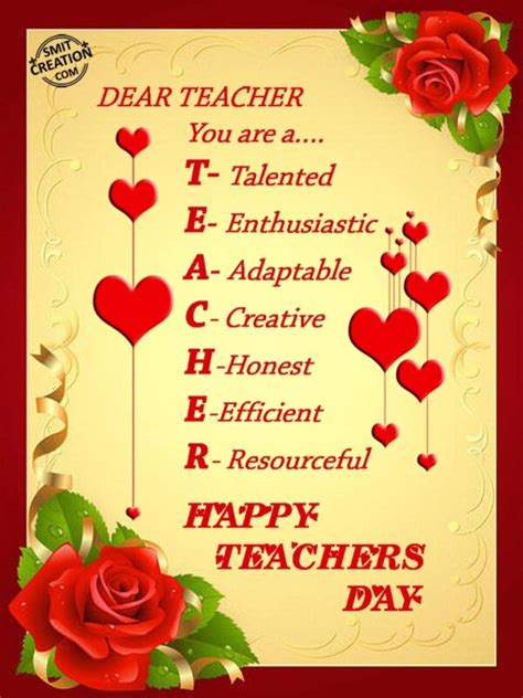 happy teachers day smitcreationcom