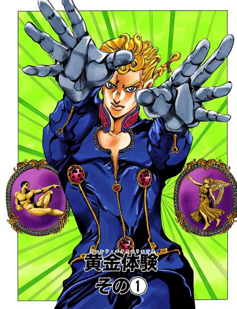 Giorno Giovanna Anime Amino