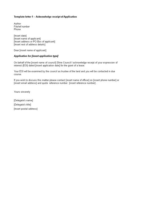 application receipt acknowledgement letter
