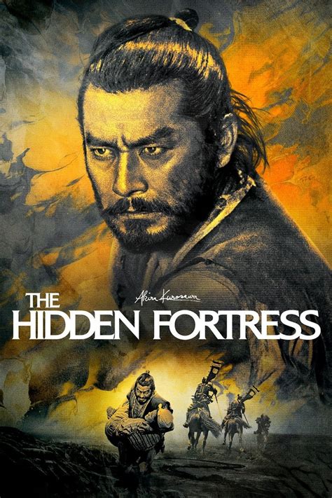 hidden fortress  posters