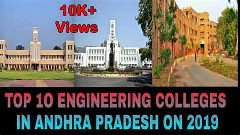 top 10 engineering colleges in andhra pradesh on 2019 nirf ranking