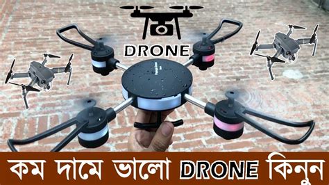 buy good drone  bangladesh  cheap drones  hd camera bangla youtube