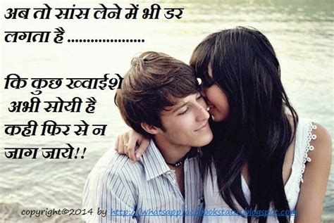 romantic love hindi status for whatsapp facebook whatsapp facebook status quotes my ex