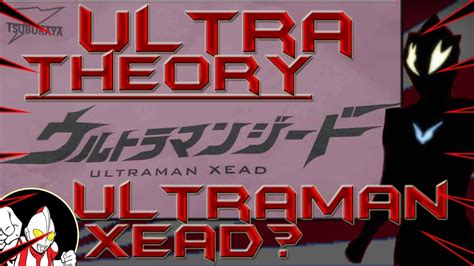 ultraman xead ultra theory ultraman explained youtube