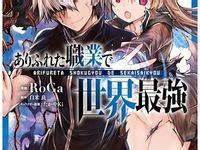 34 Best Arifureta images | Manga, Anime, Light novel