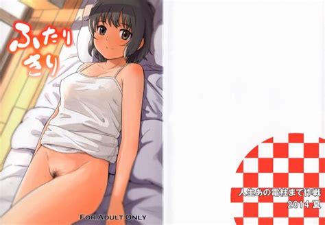 jinsei ano denchuu made sakusen luscious hentai manga and porn