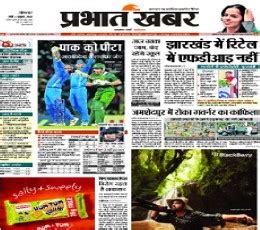 prabhat khabar epaper today prabhat khabar  newspaper