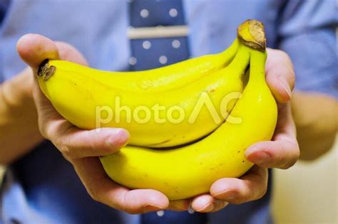 バナナを持った男性 No 3270962｜写真素材なら「写真ac」無料（フリー）ダウンロードok