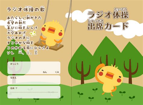 はみがきカレンダー ダウンロード Bing